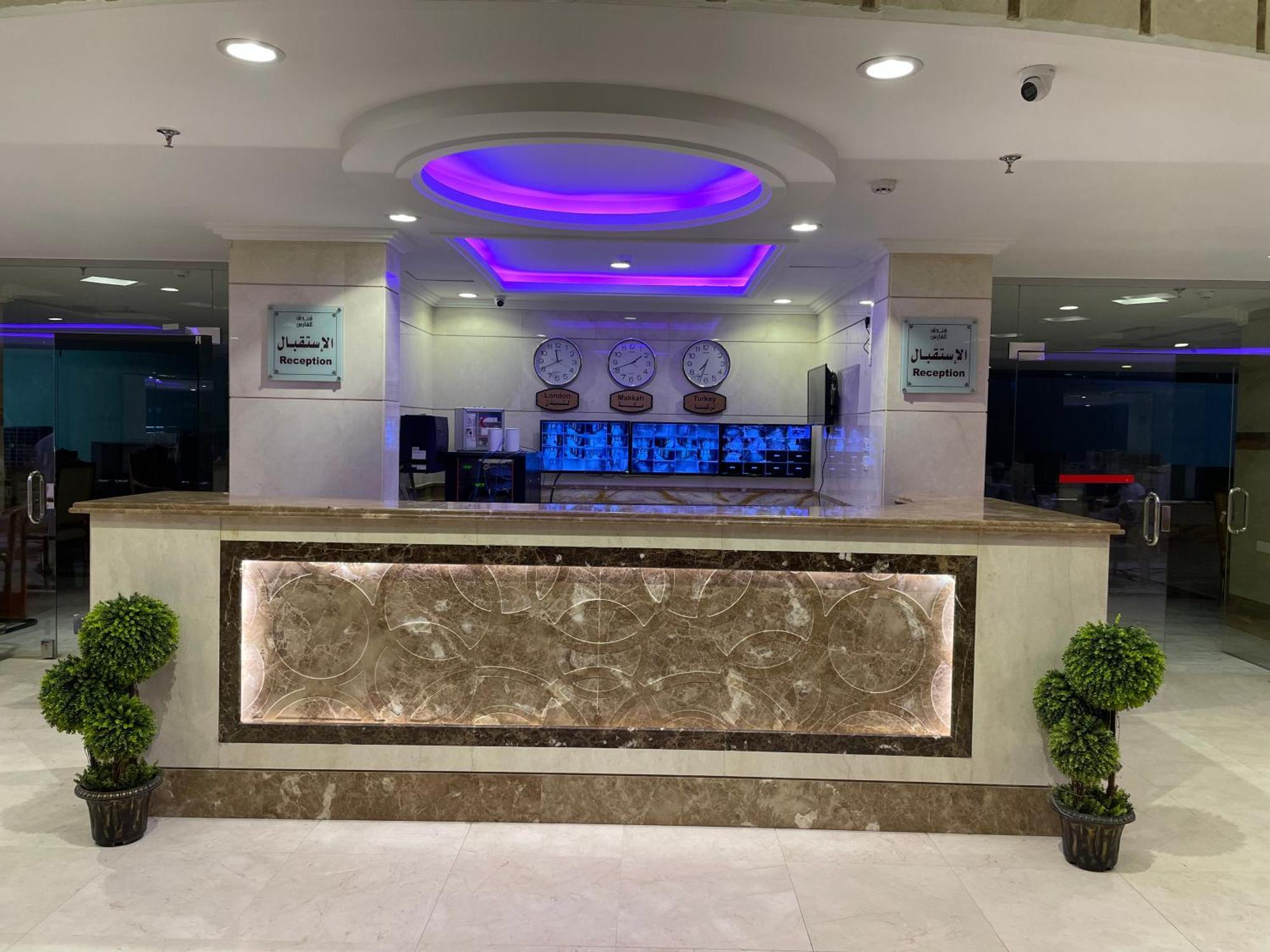 فندق واحة الفارس Hotell Mekka Exteriör bild